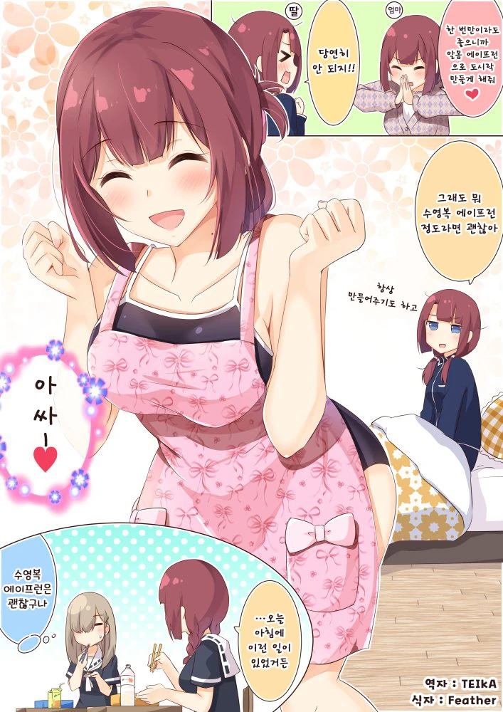 manga_804917_007_84b81376a064.webp