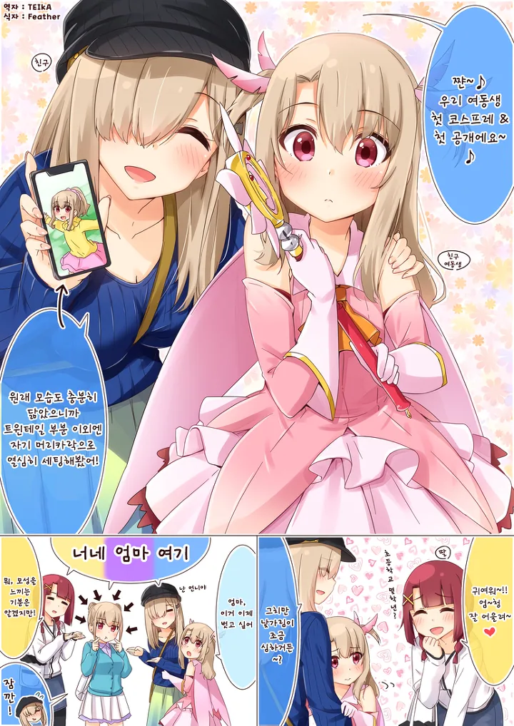 manga_804917_010_1068083e636d.webp