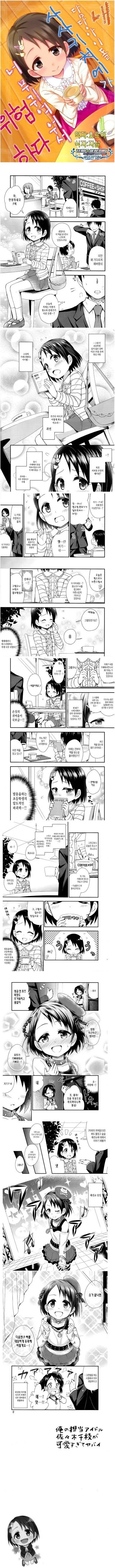 manga_816821_001_6cbcbfe3443f.webp