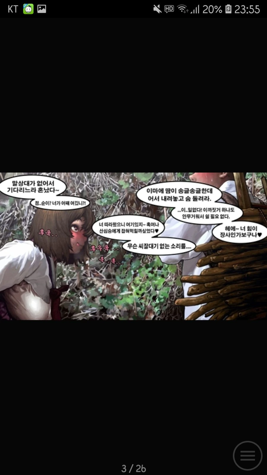 manga_826150_003_98e1de586c7c.webp