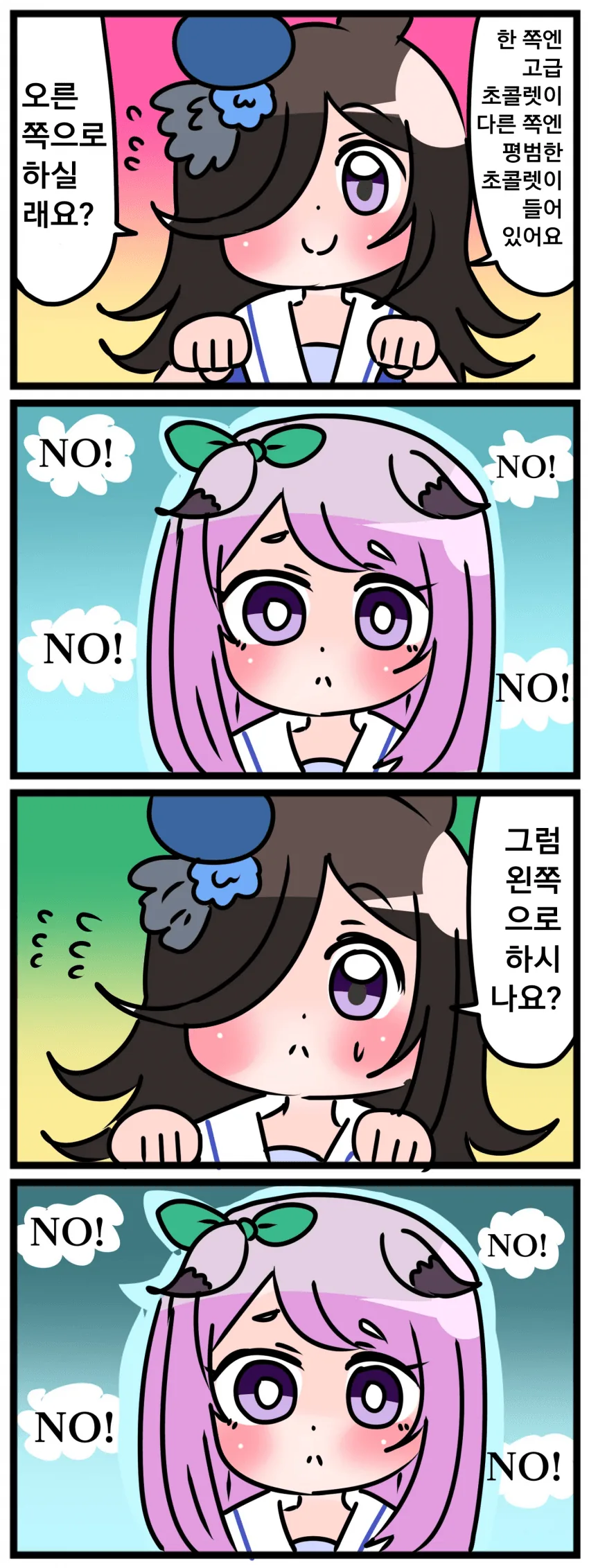 manga_850201_001_6700e85fd666.webp