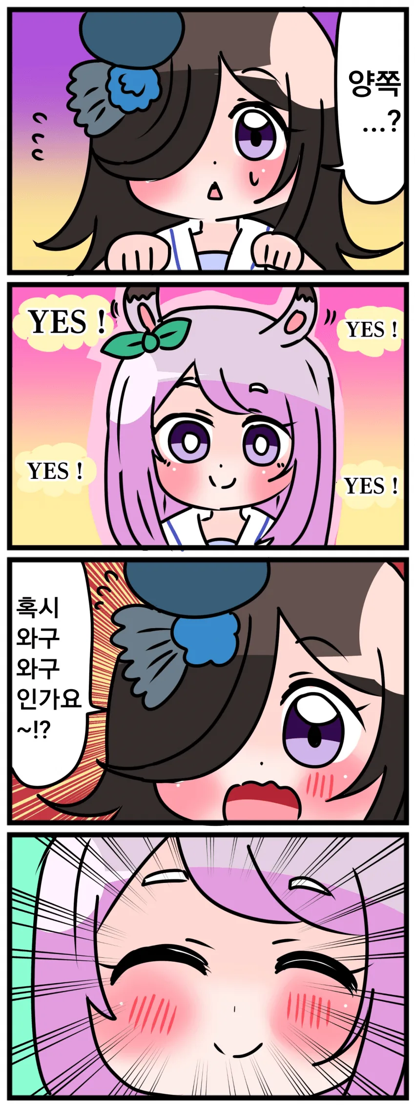 manga_850201_002_81a69375db13.webp