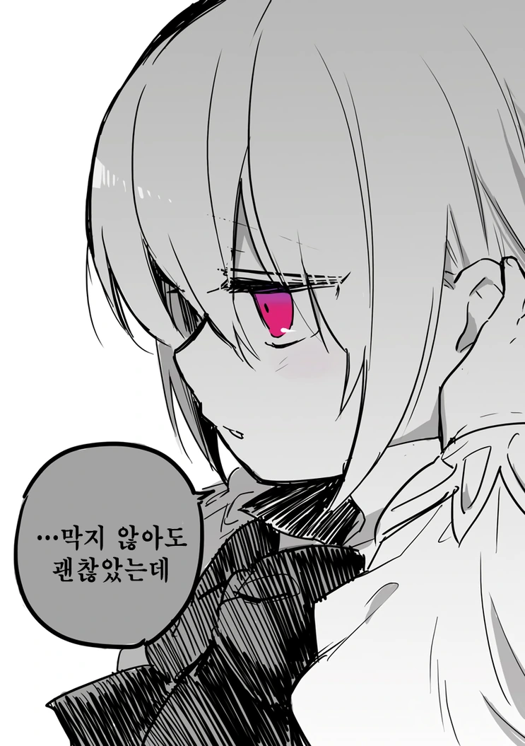 악마와 성가대 소년 MANGA - 이미지 7