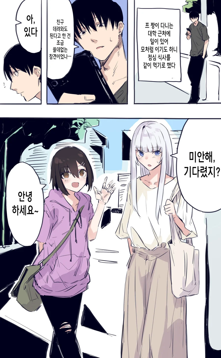 manga_877327_002_ee465eacafac.webp