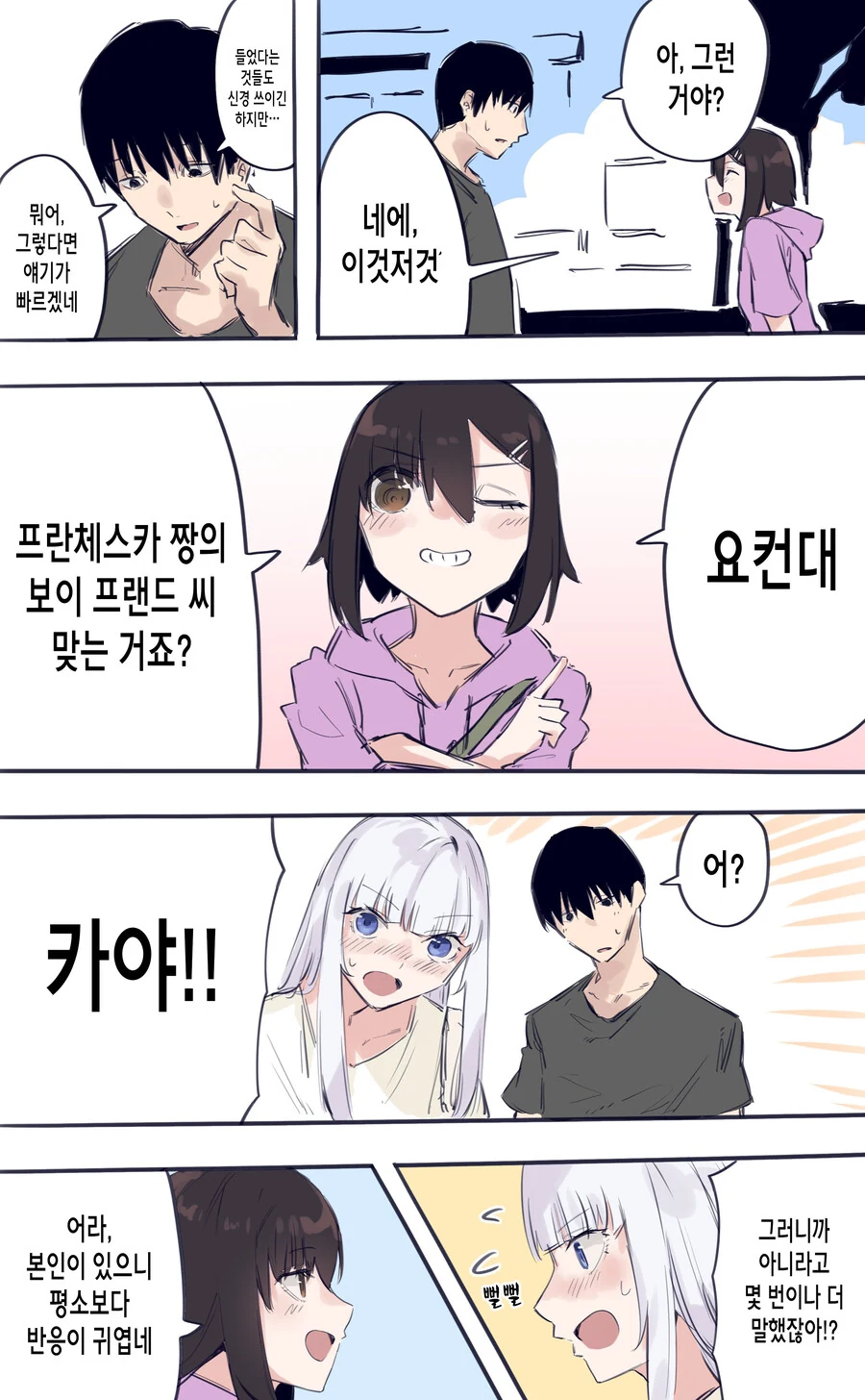 manga_877327_004_1cfcc88ed914.webp