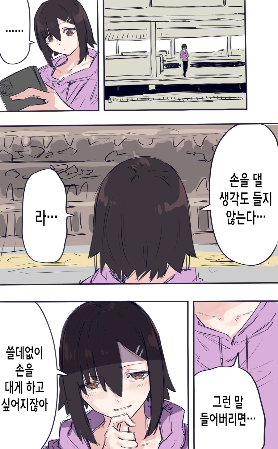 manga_877327_009_16464ce72383.webp