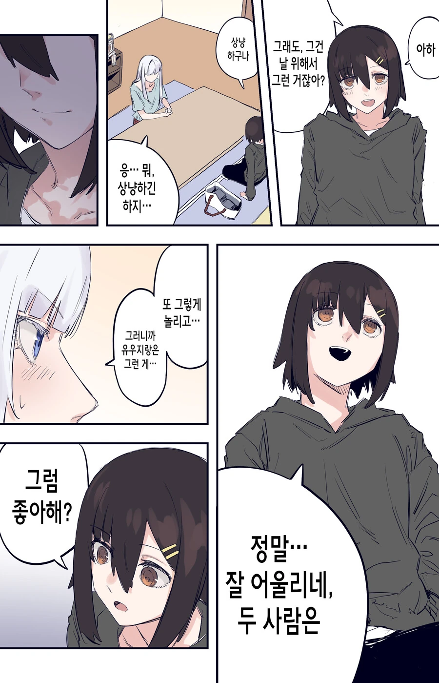manga_877327_012_ee54cba2baec.webp