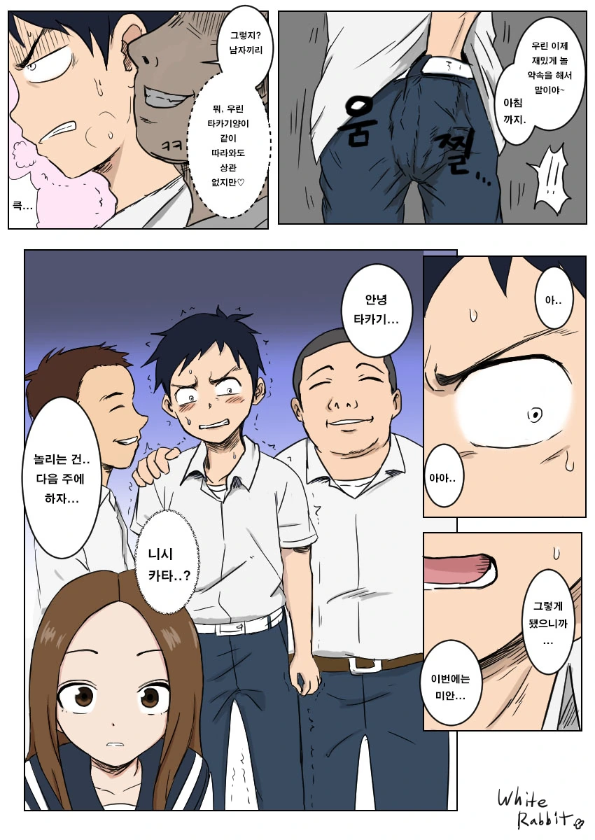 manga_886151_001_75c7247747f5.webp