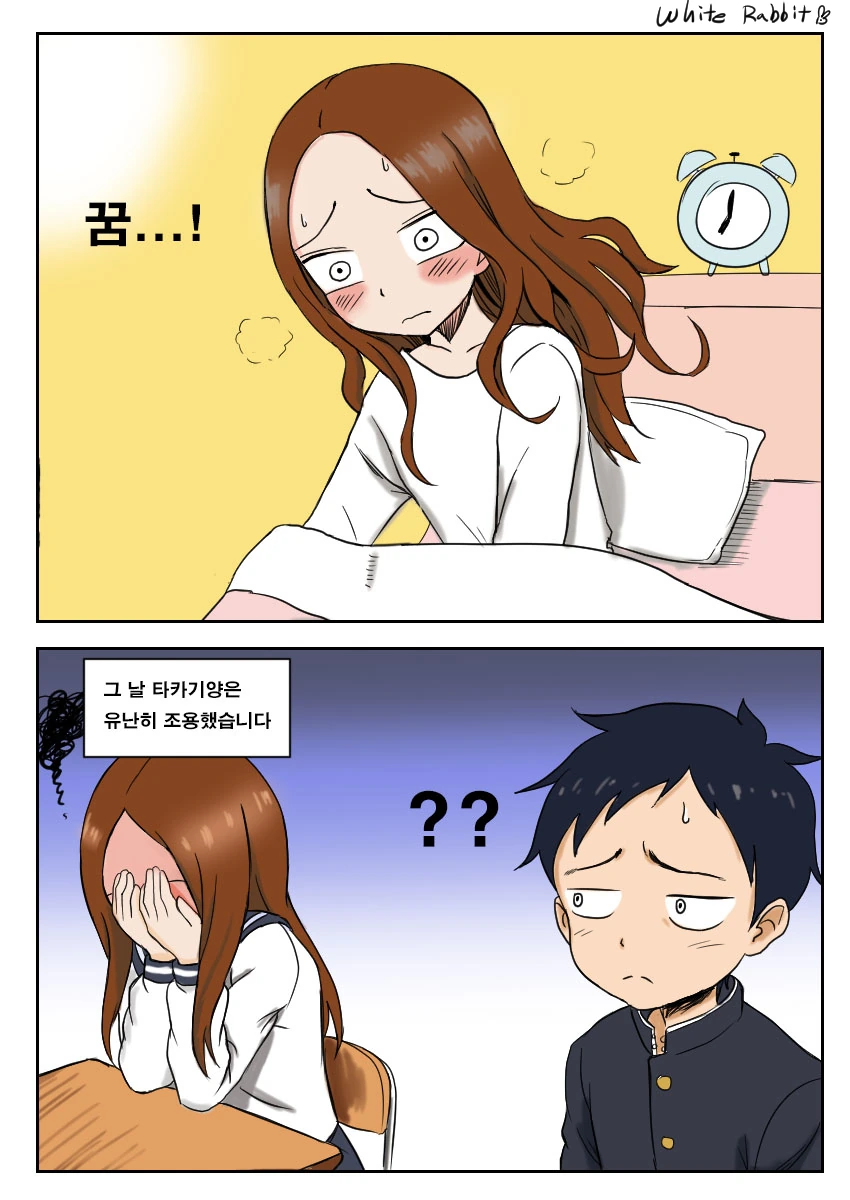 manga_886151_002_a657c73bdae0.webp