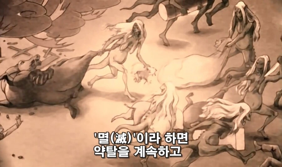 남녀갈등이 극한까지 간 사회 만화 - 이미지 6