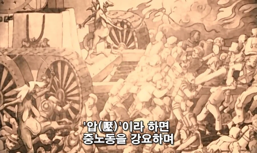 남녀갈등이 극한까지 간 사회 만화 - 이미지 7