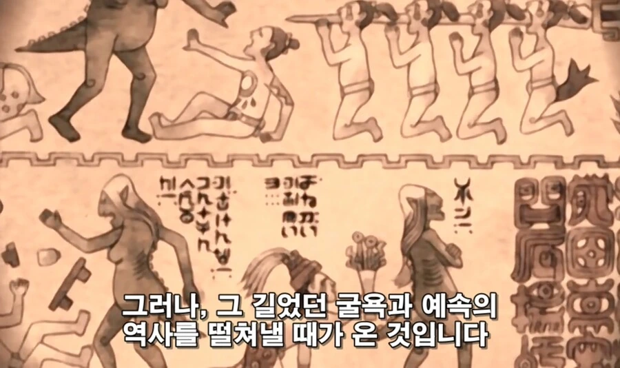 남녀갈등이 극한까지 간 사회 만화 - 이미지 14