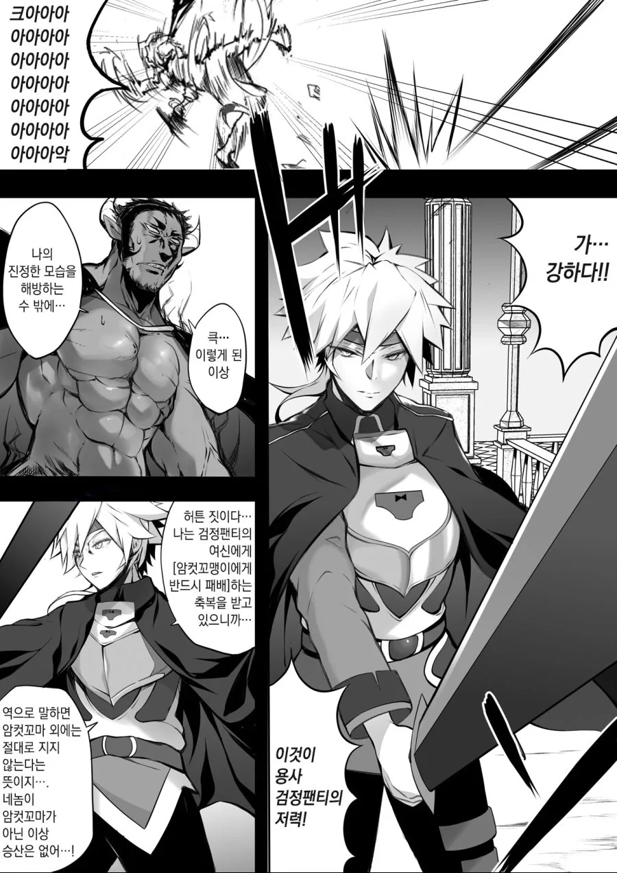manga_893711_001_f67dbb2c6678.webp