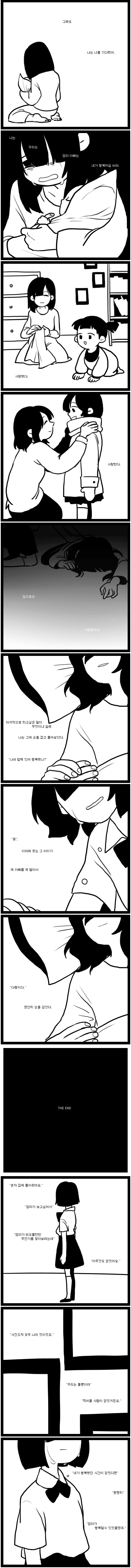 manga_896735_002_94685ee9c7df.webp