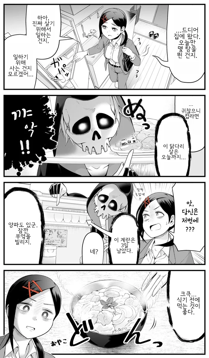 manga_907647_002_be218219b3aa.webp
