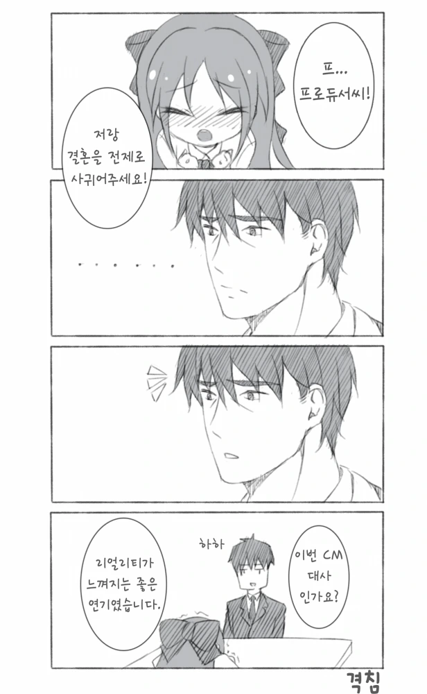 manga_90921_001_6a4ebb9d40a3.webp