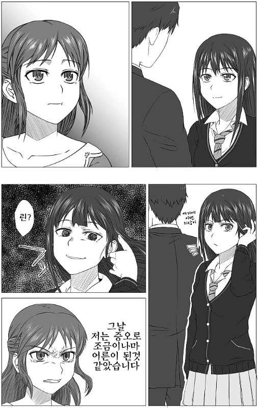 manga_90921_002_02781de64e33.webp