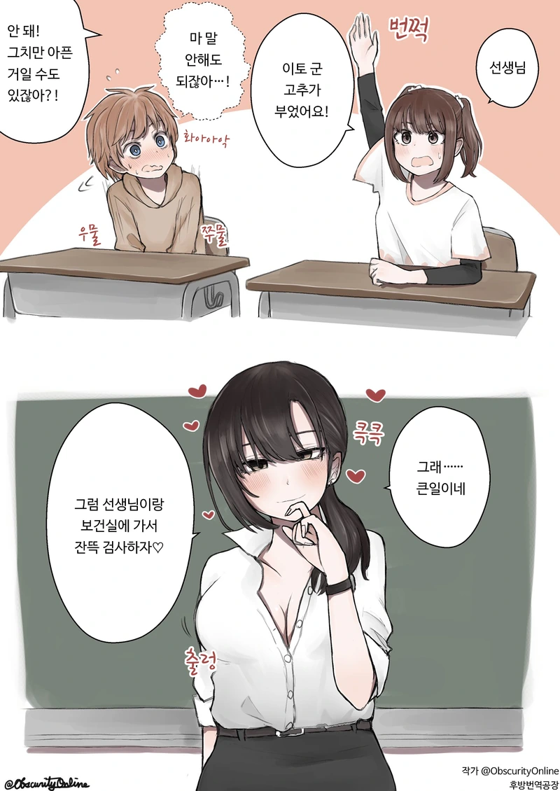manga_915925_001_2b4d55038f7c.webp