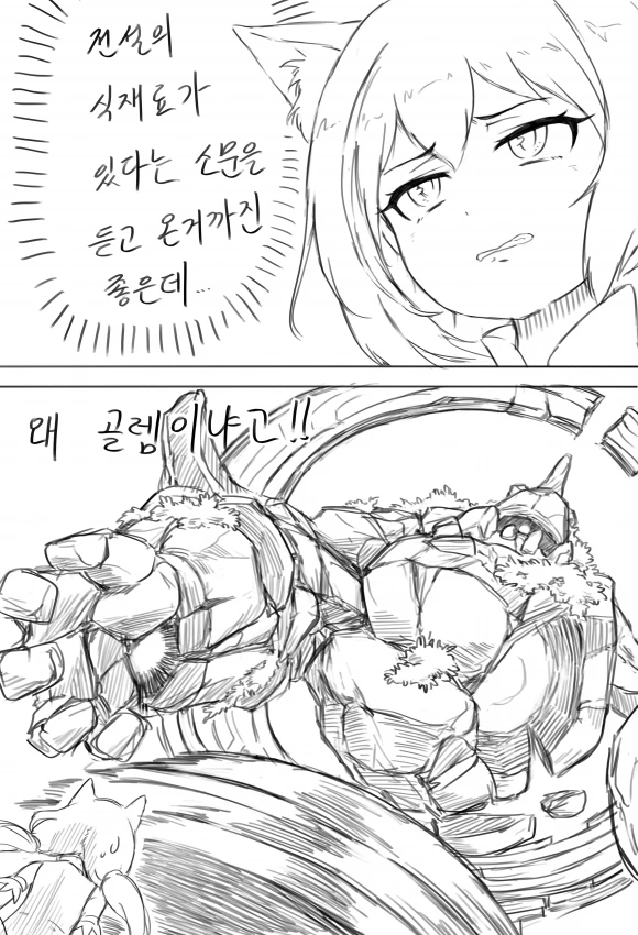 manga_91980_001_68b17fb2812f.webp