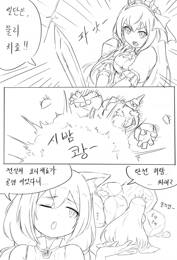 manga_91980_002_b8dccbbd1cdc.webp