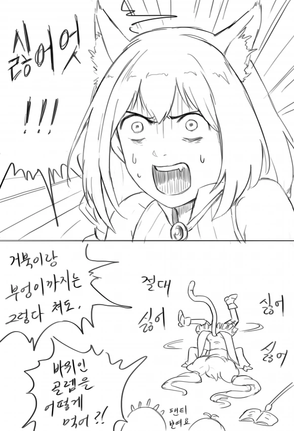 manga_91980_004_428d0f7d21a2.webp