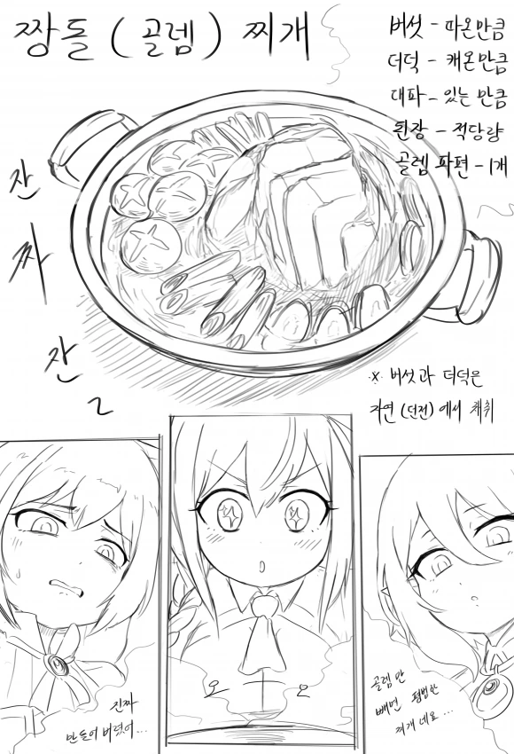 manga_91980_005_689e01284a58.webp