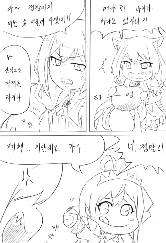 manga_91980_006_071d771c3a8a.webp