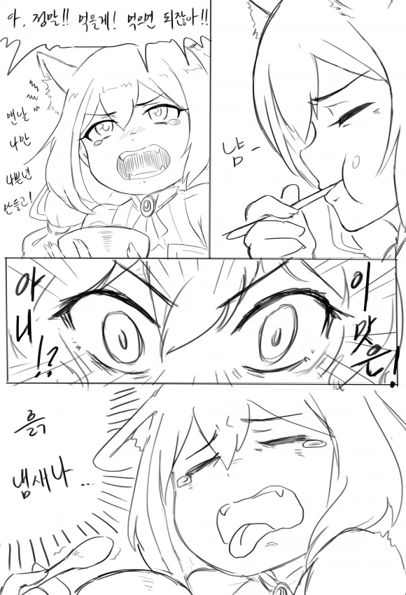 manga_91980_008_25592796dd00.webp