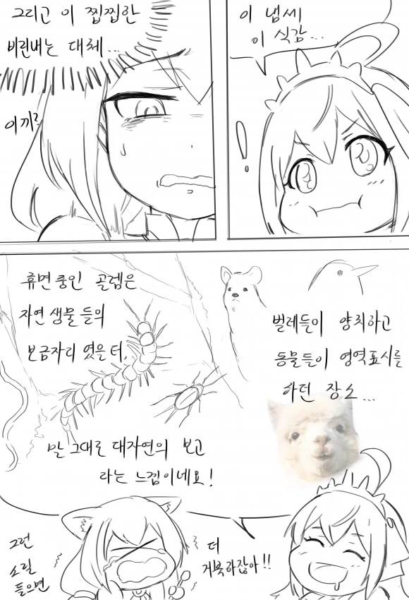 manga_91980_009_456eaeda796c.webp