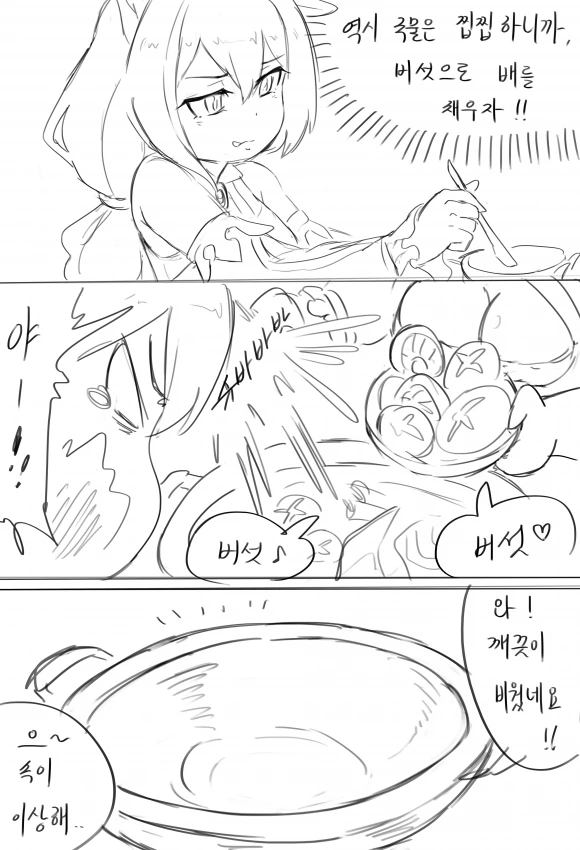 manga_91980_010_da2fe489aa5d.webp