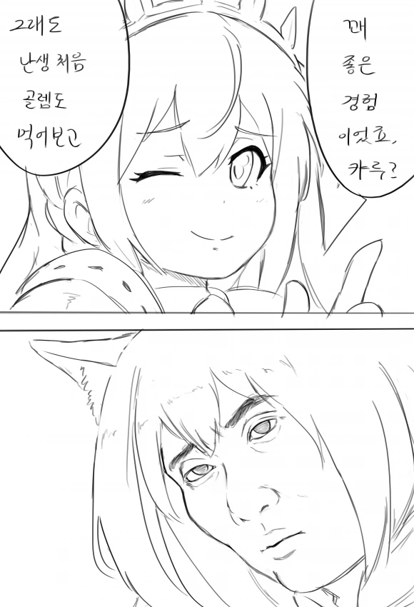 manga_91980_012_582224cb9050.webp
