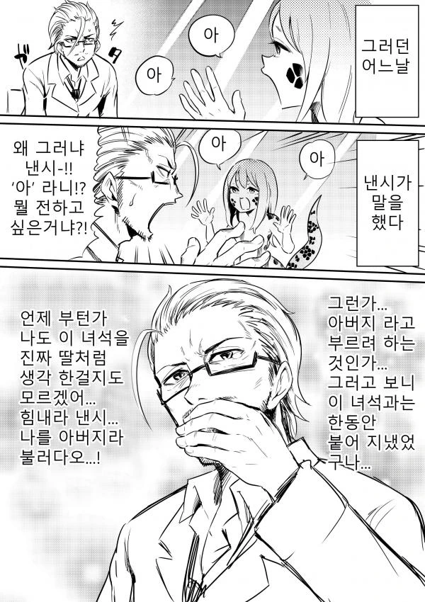 manga_920571_003_566ba559b28b.webp