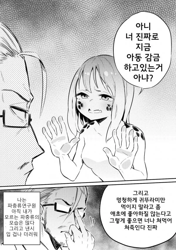 manga_920571_004_7799505cc08b.webp