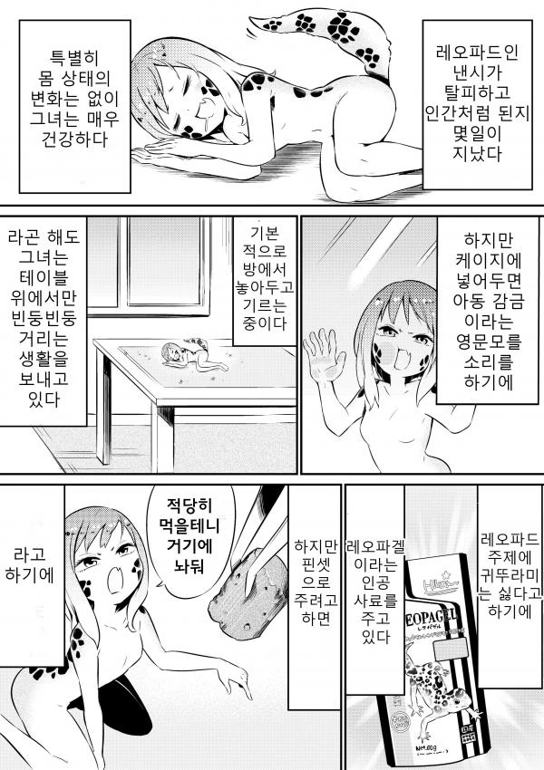 manga_920571_005_9a68691403ca.webp