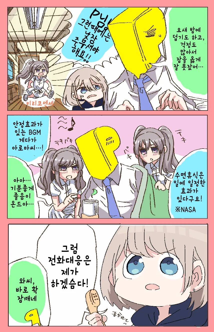 manga_920936_001_6189a2e0048e.webp
