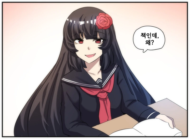 순데레.Manga - 이미지 16
