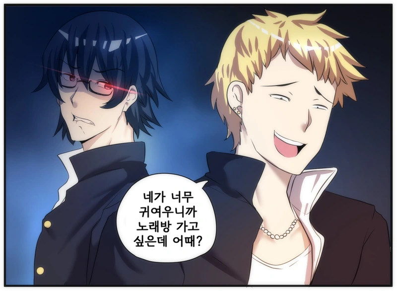 순데레.Manga - 이미지 17