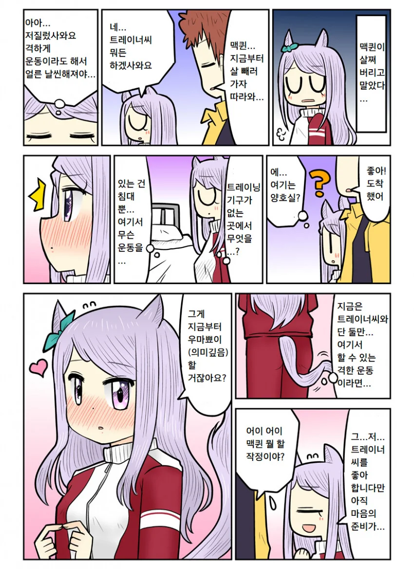 manga_930349_001_4b4e70a172bd.webp