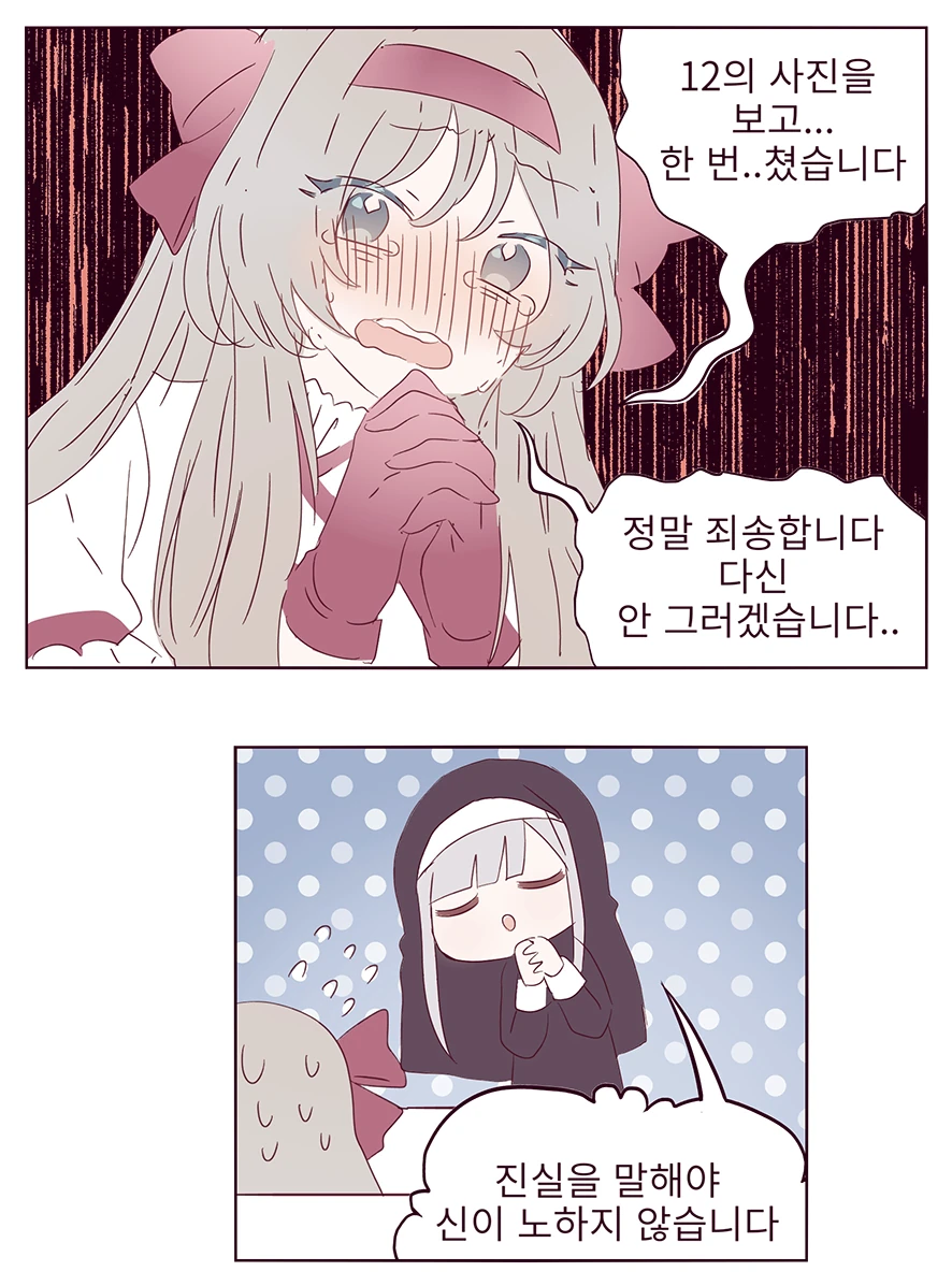manga_937820_002_994e5153c104.webp