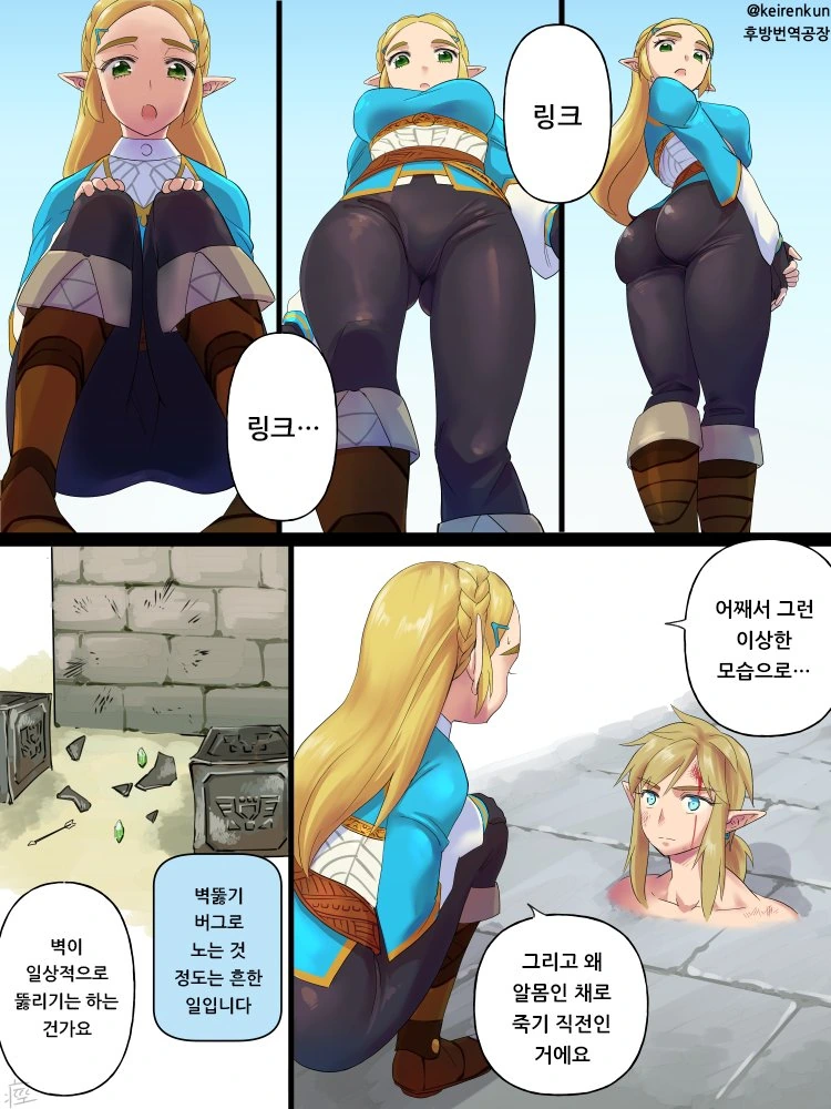 manga_941997_001_48faaafd0779.webp