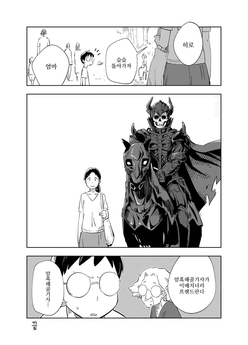 manga_944221_002_c79c7c7d42f5.webp