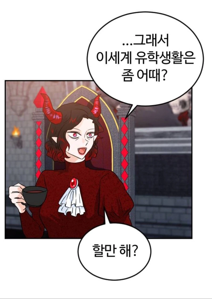이세계로 유학갔다온 악마.manhwa - 이미지 2