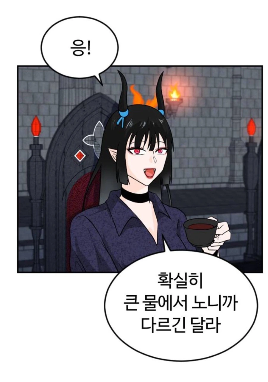 이세계로 유학갔다온 악마.manhwa - 이미지 3