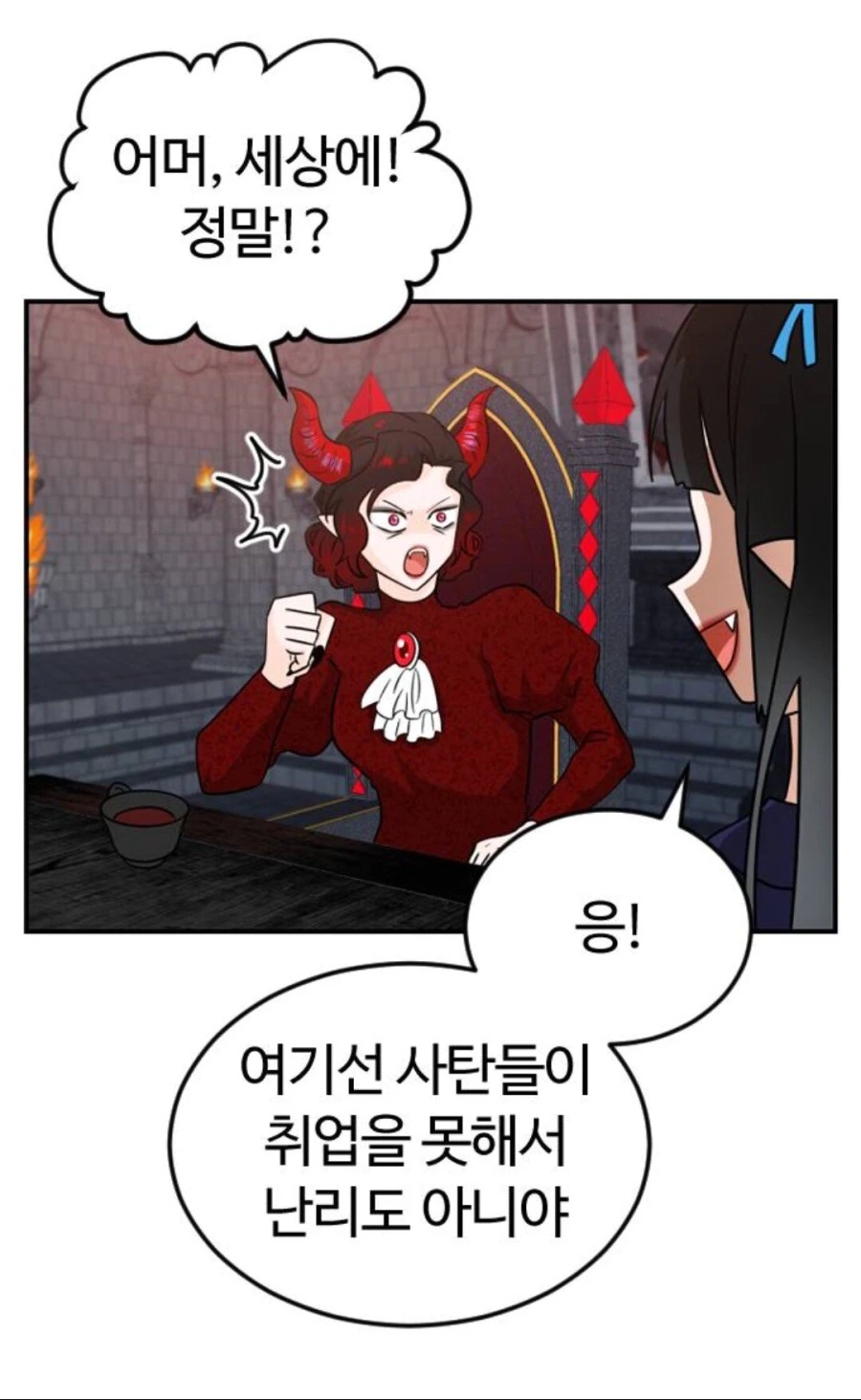 이세계로 유학갔다온 악마.manhwa - 이미지 5