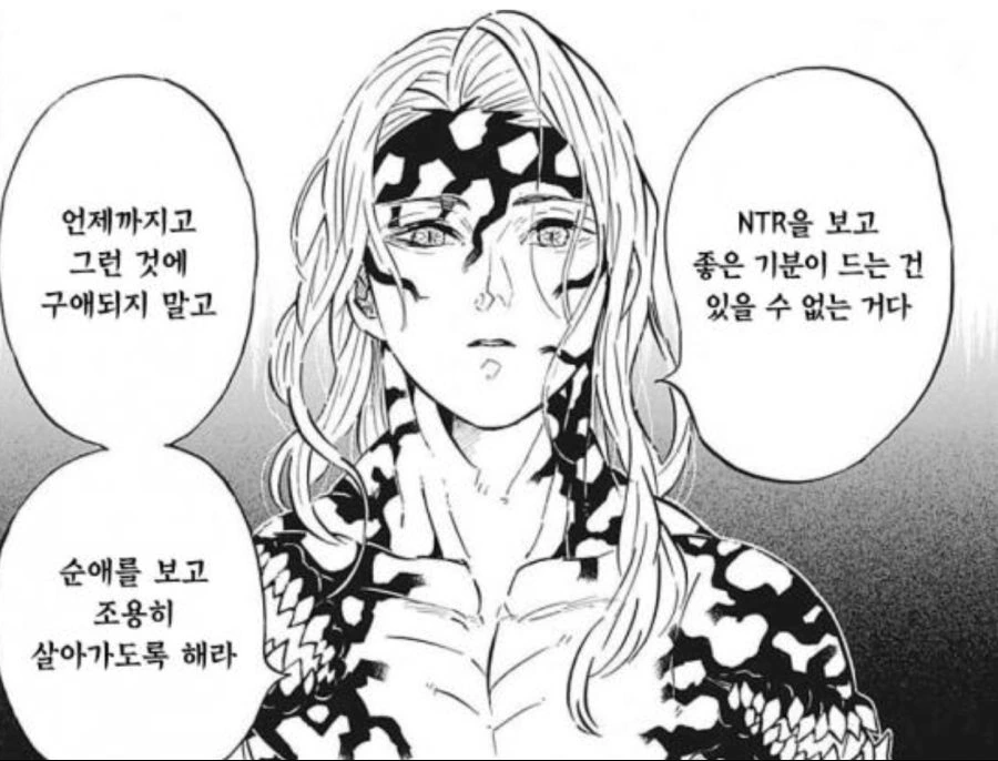 여자사람친구랑 벚꽃보러 가는 만화.manhwa - 이미지 19