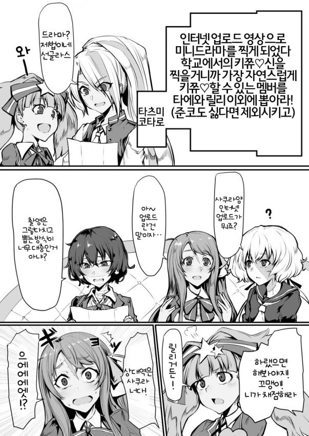 manga_991914_001_d312bc0ff6c6.webp