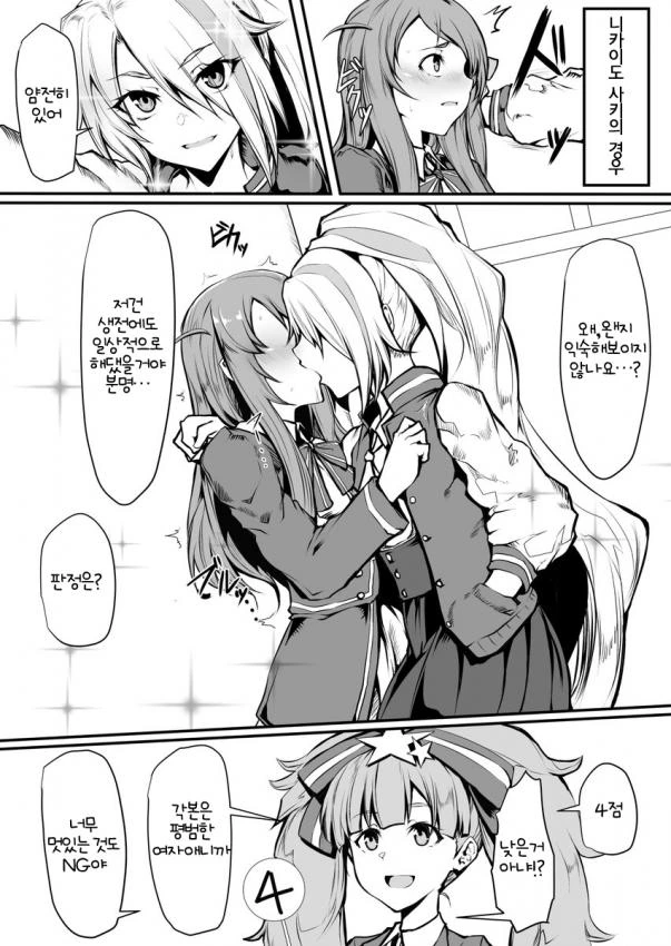 manga_991914_002_8b72e0908316.webp
