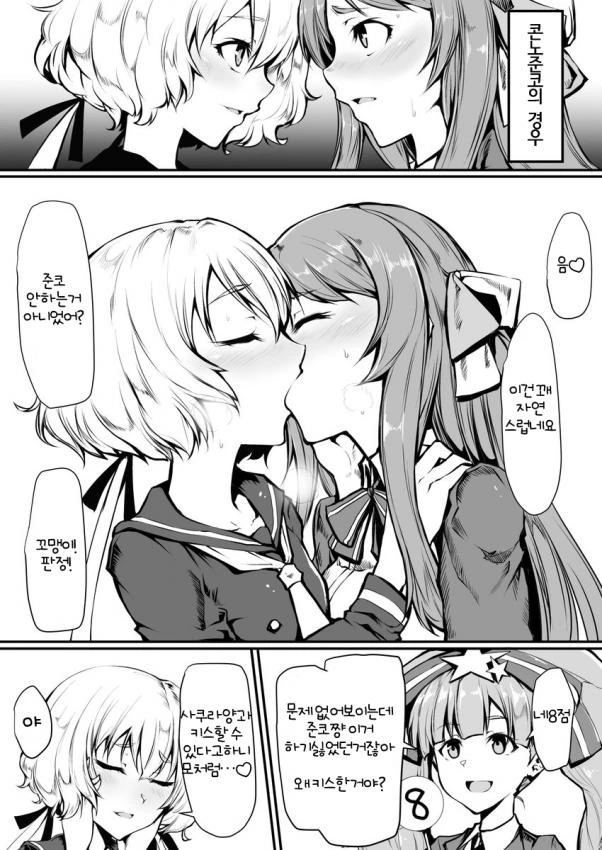 manga_991914_003_1d392649c799.webp