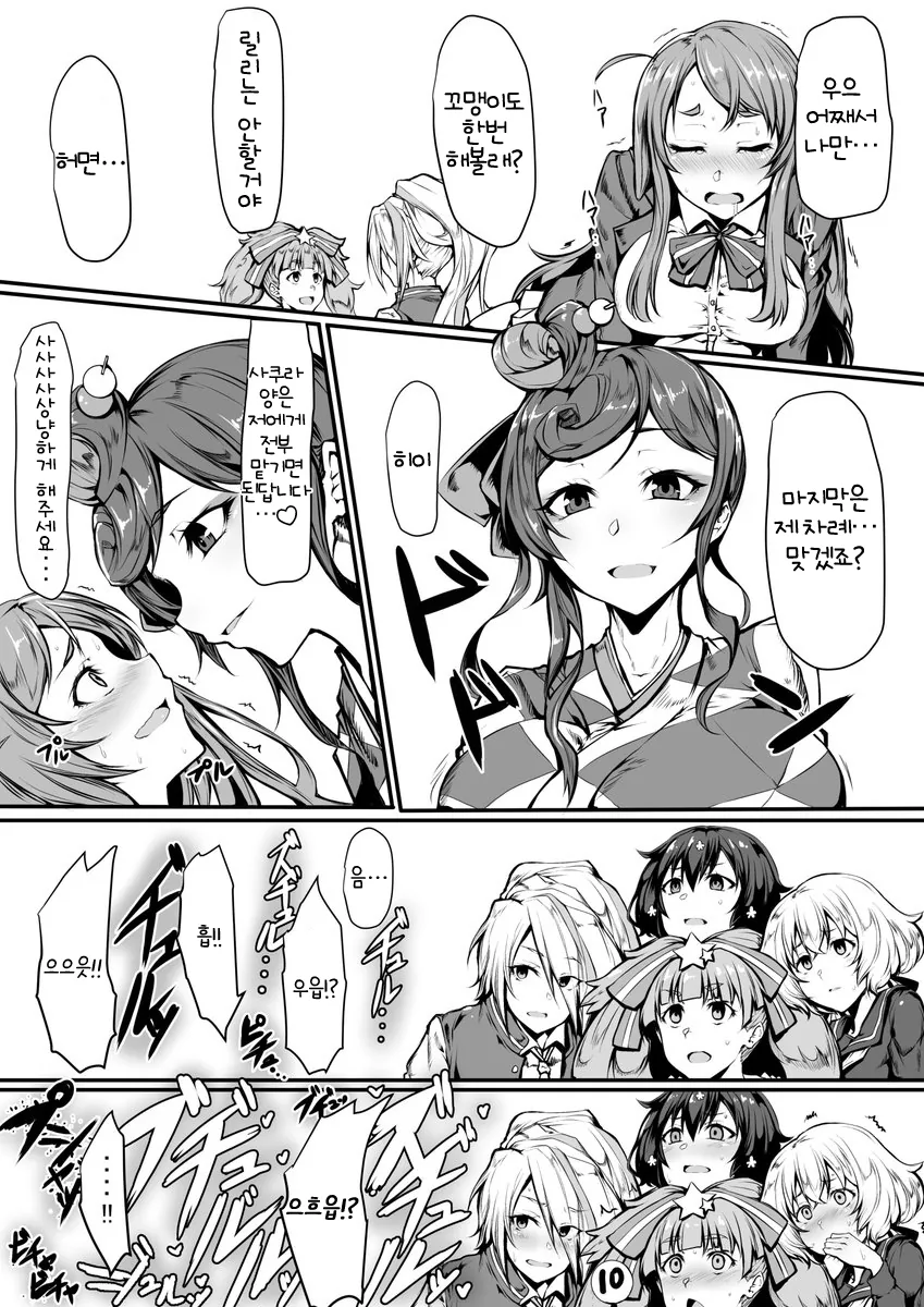 manga_991914_005_32d916c47a5f.webp