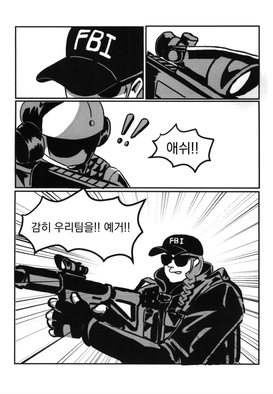 고증 철저한 레식X소전 만화 - 이미지 9